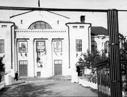 klub_1May_1954.jpg