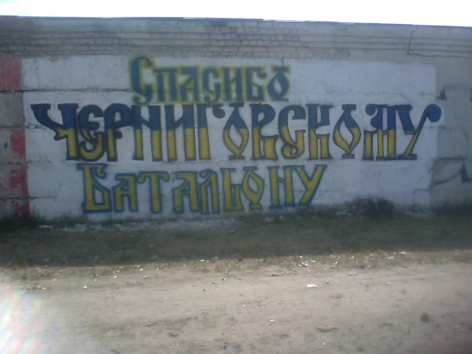 IMG00471.jpg