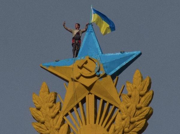 Флаг.jpg