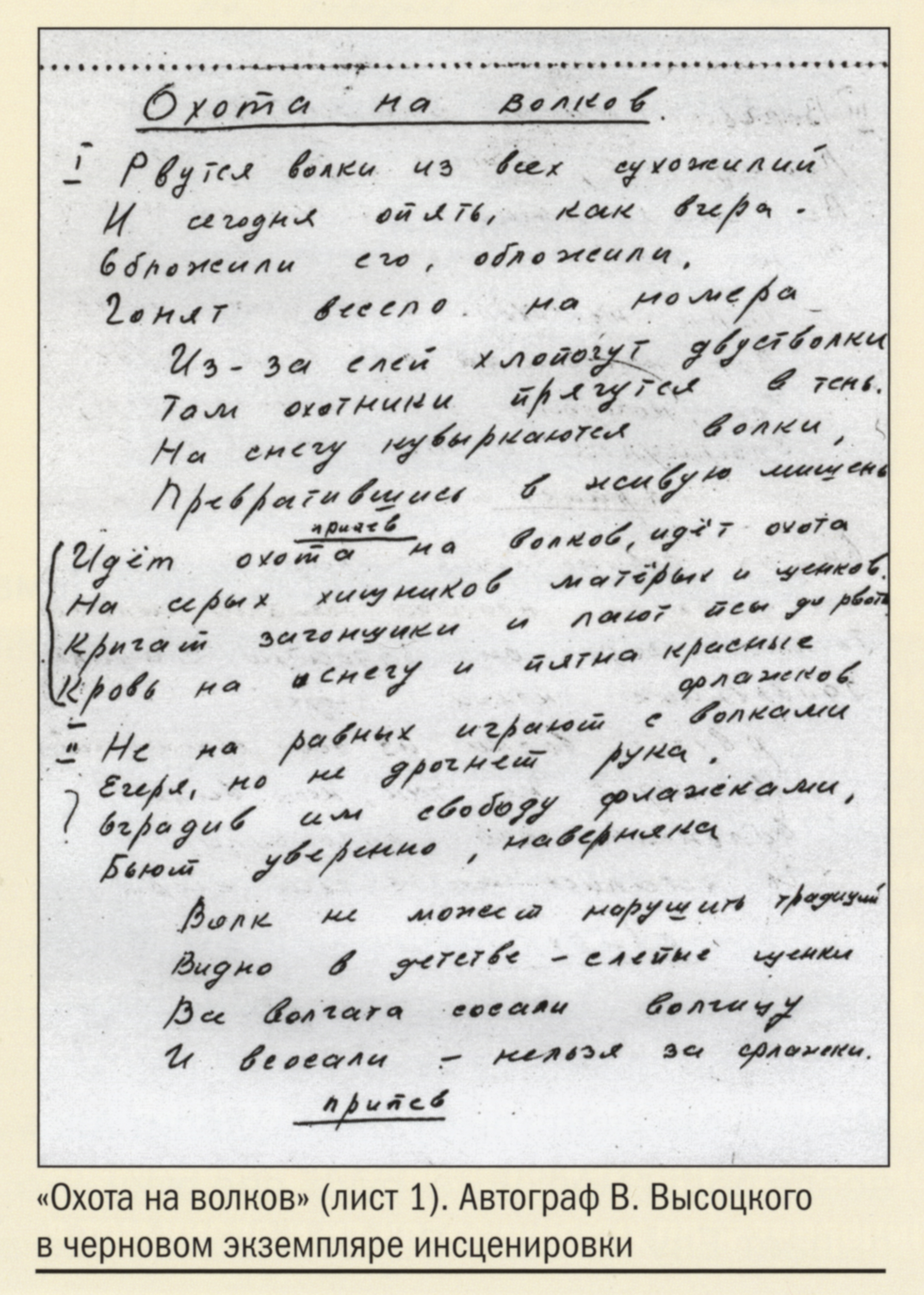 Рвусь_из_сил_и_из_всех_сухожилий_2__.jpg