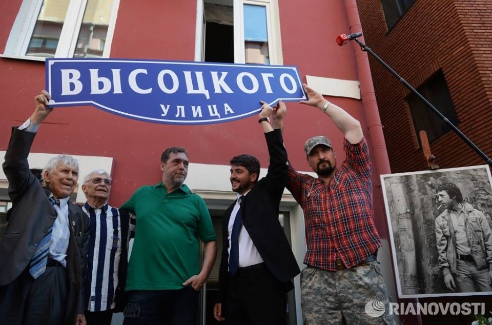 Ул.Высоцкого.jpg