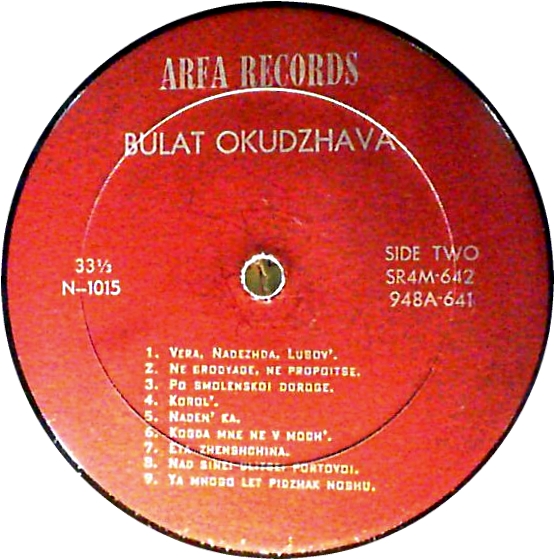 Булат.jpg