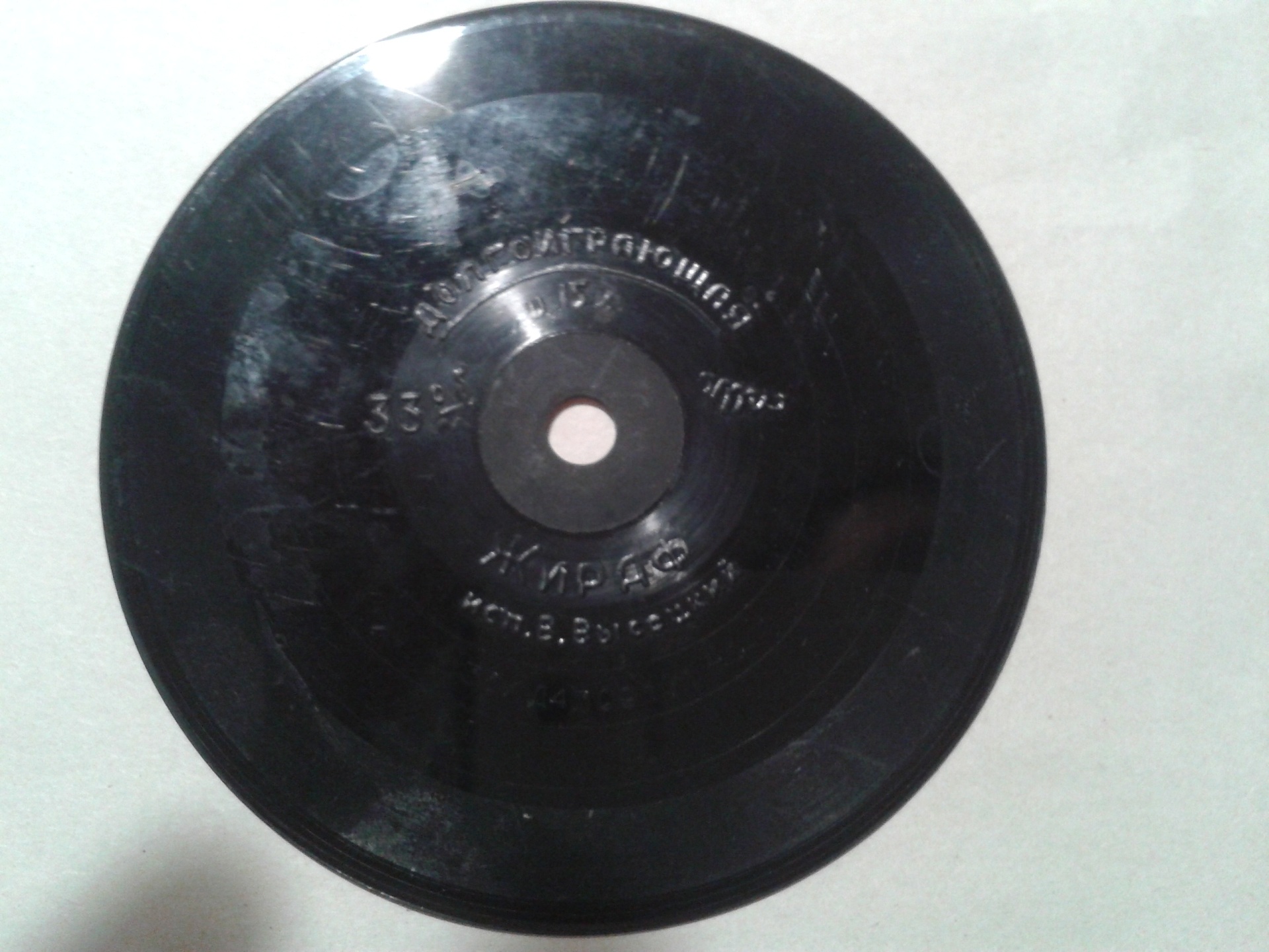 20160829_180213.jpg