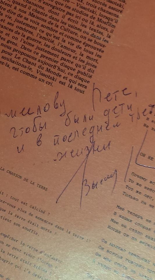 1977_Milov_2.jpg