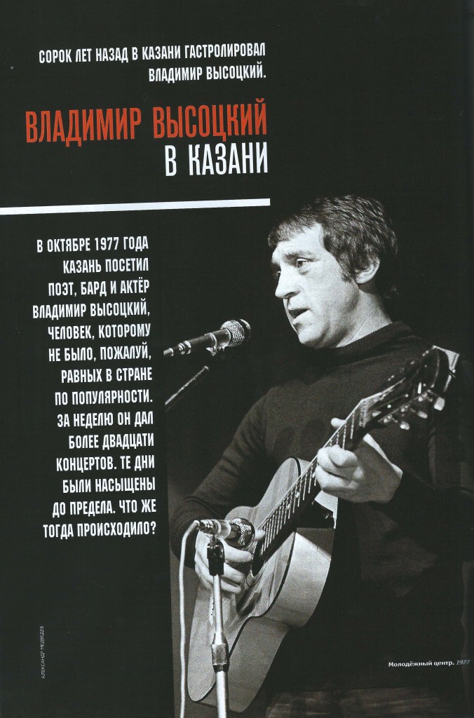 журнал_Казань_3.jpg