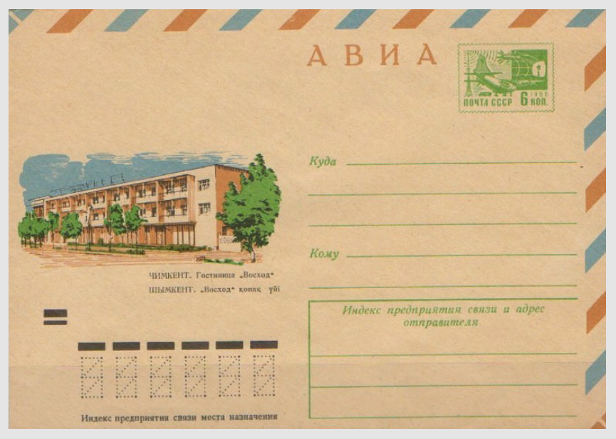 Cover_7891__1971_.jpg