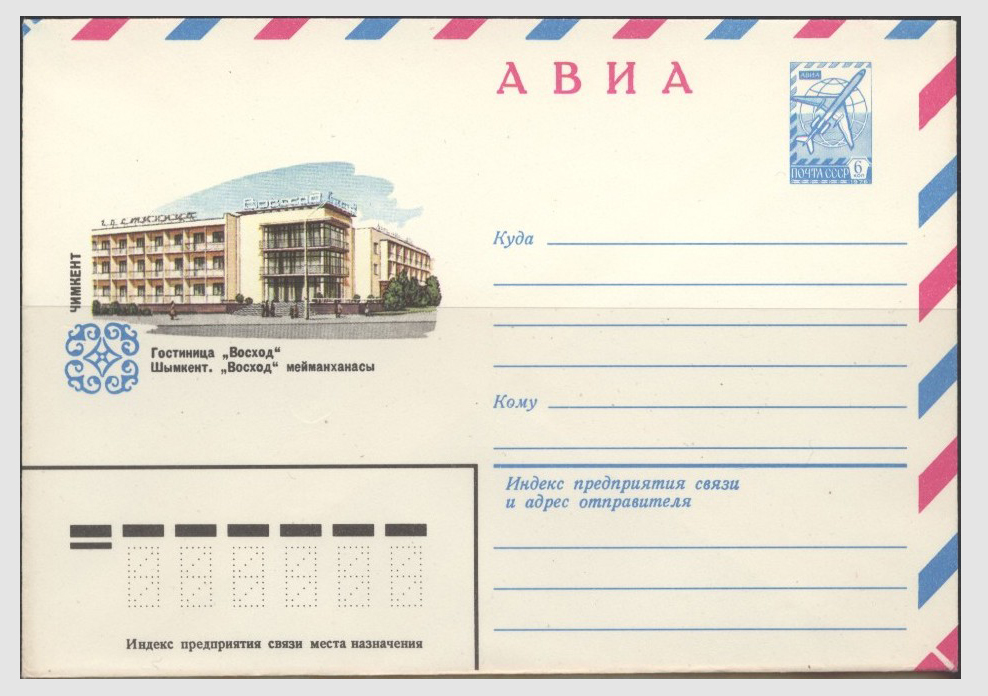 Cover_13498__1979_.jpg