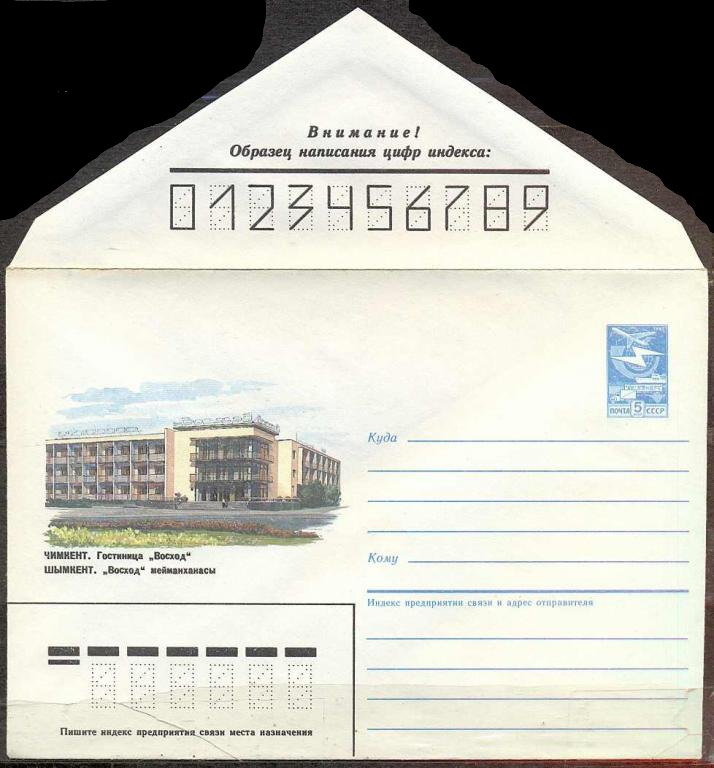Cover__240___1987_.jpg