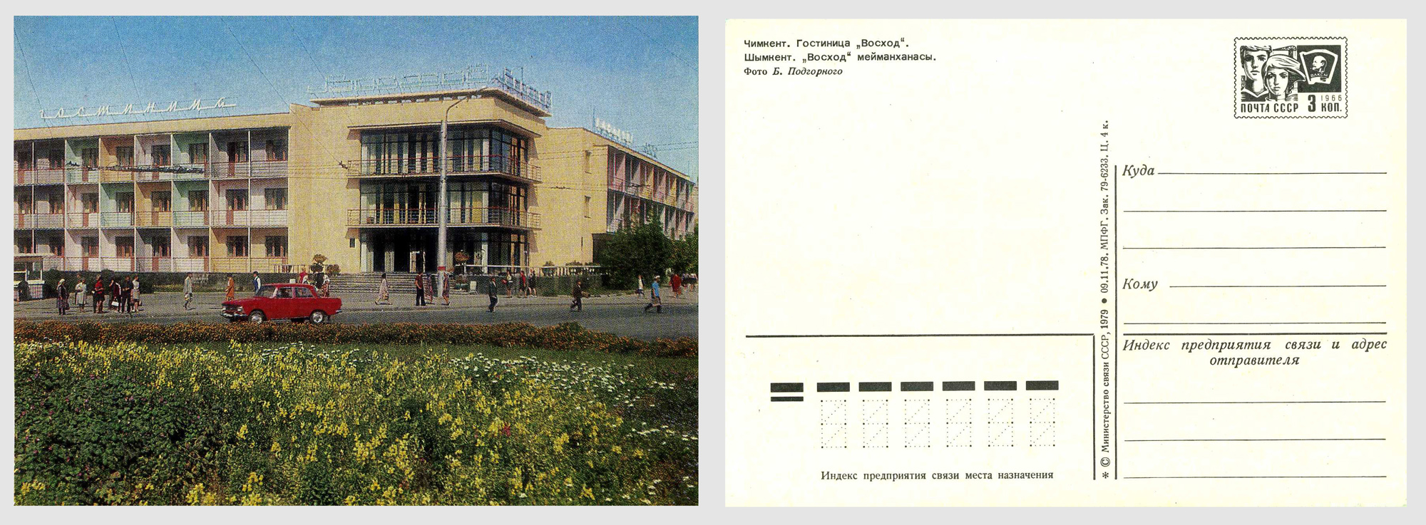 DSPC_6741__1979_.jpg