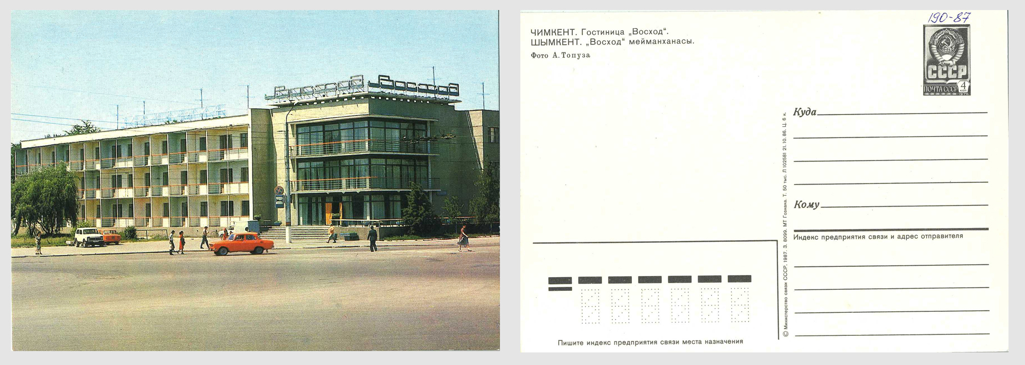 DSPC_4553__1987_.jpg