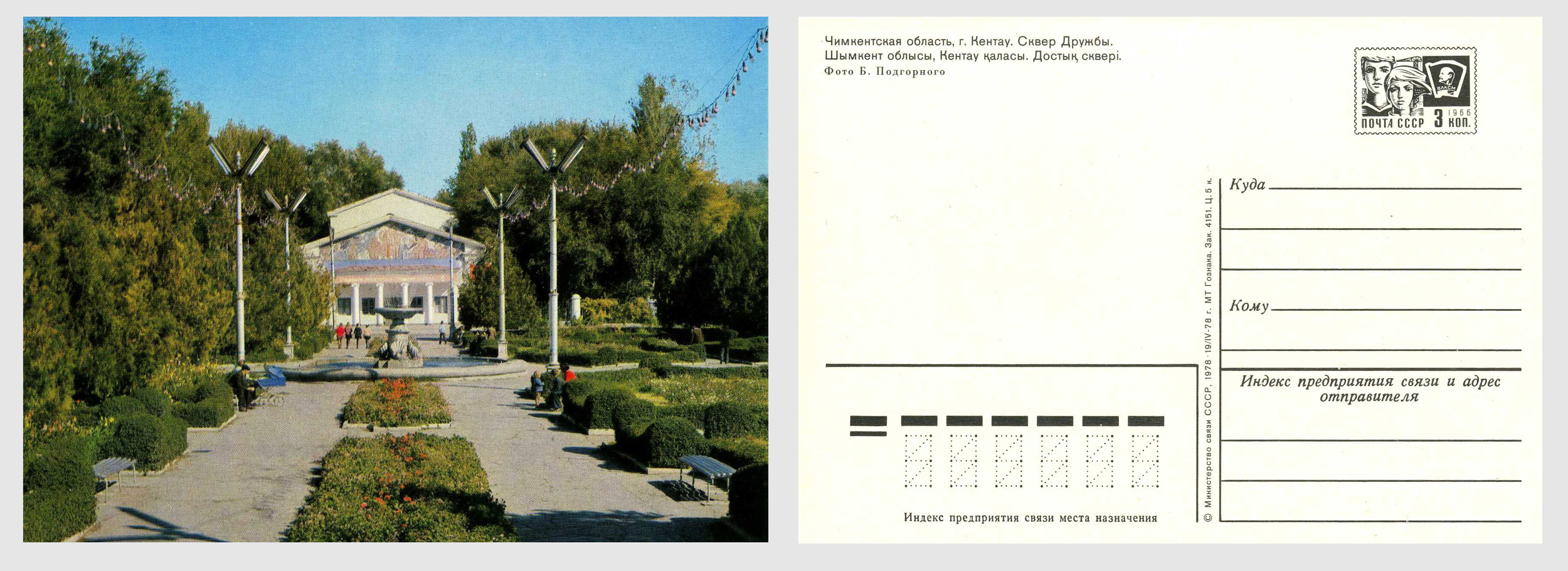 DSPC_6463__1978_.jpg