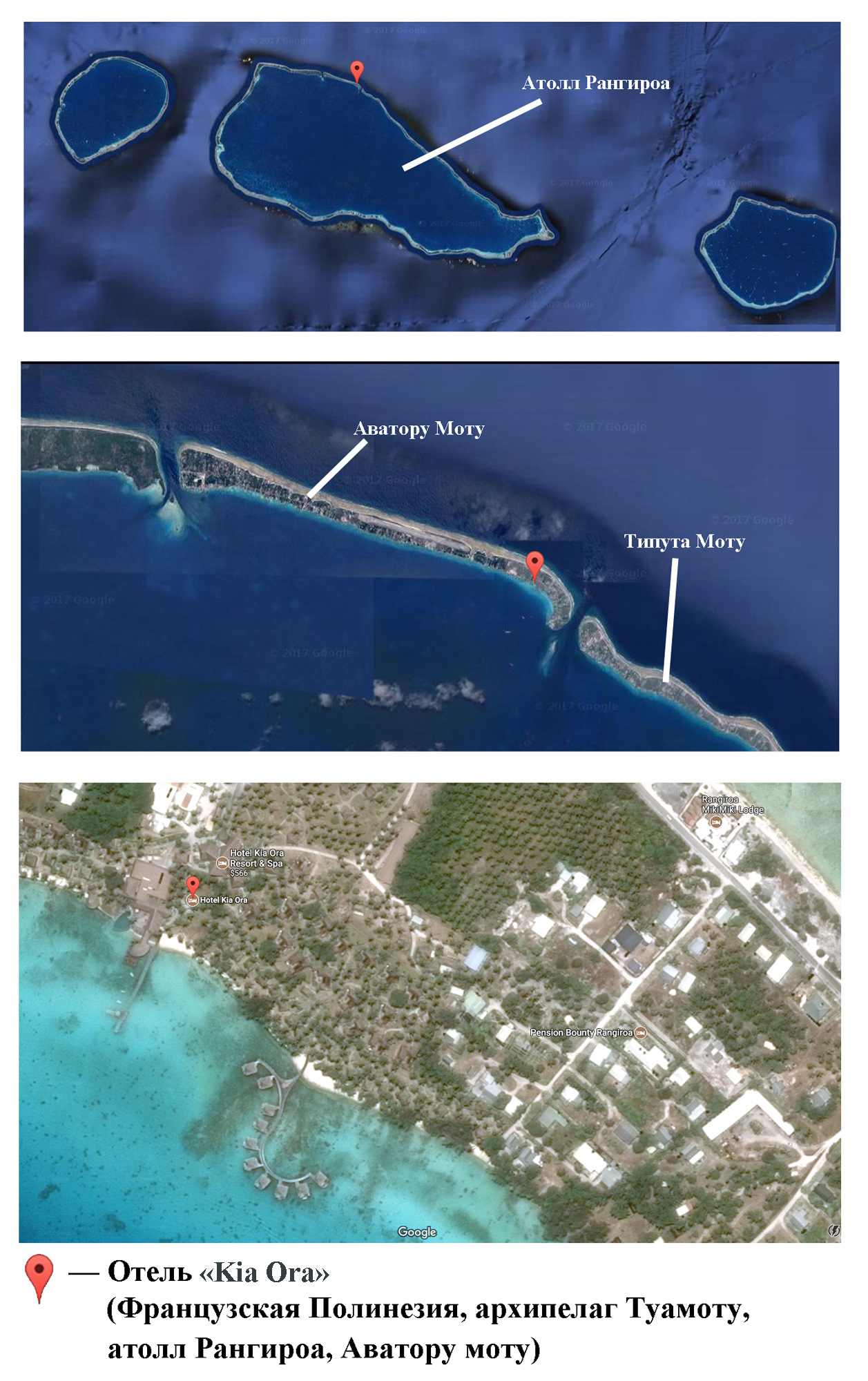 _KIA_ORA___Rangiroa__Map.jpg