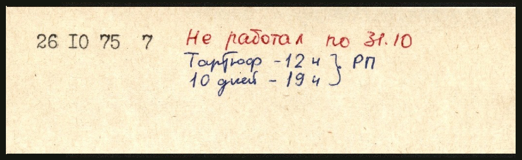 75_1026.jpg
