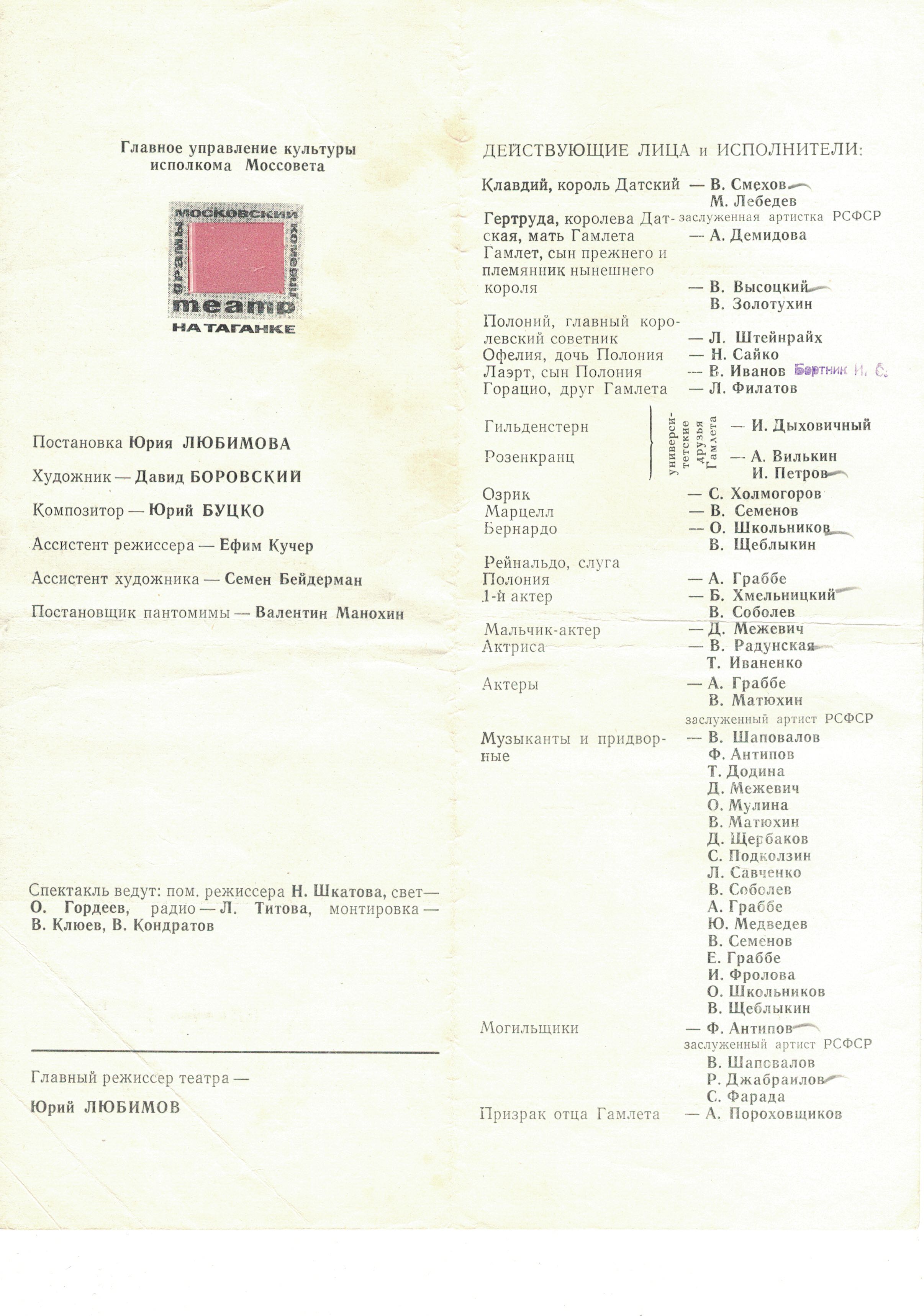 CCI02082018.jpg