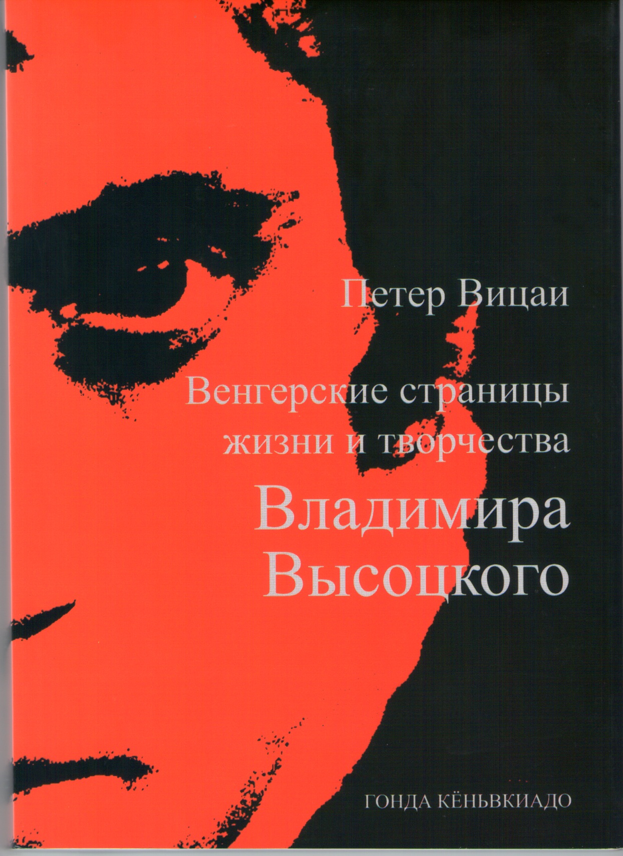 Обложка1.jpg