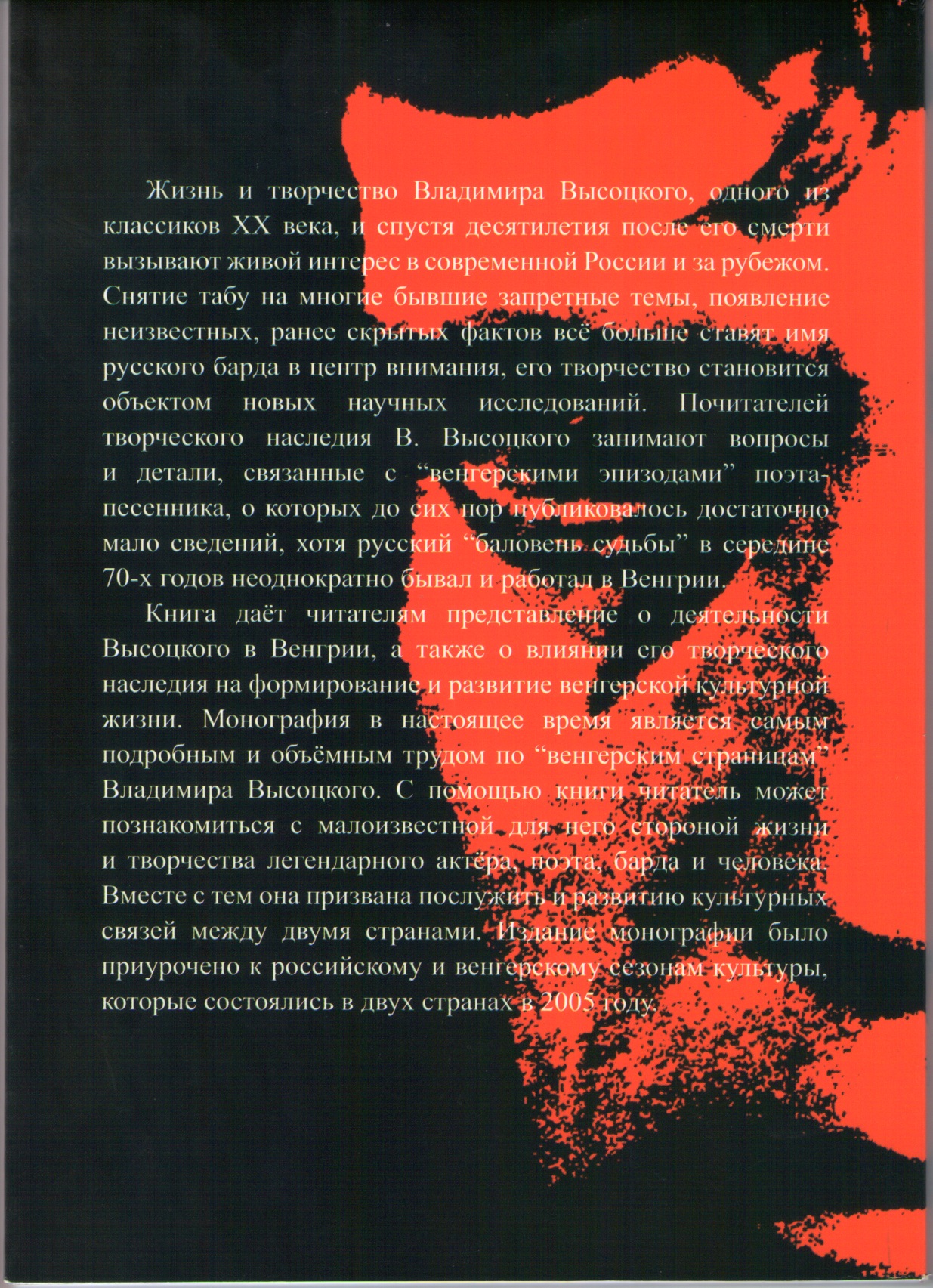 Обложка2.jpg