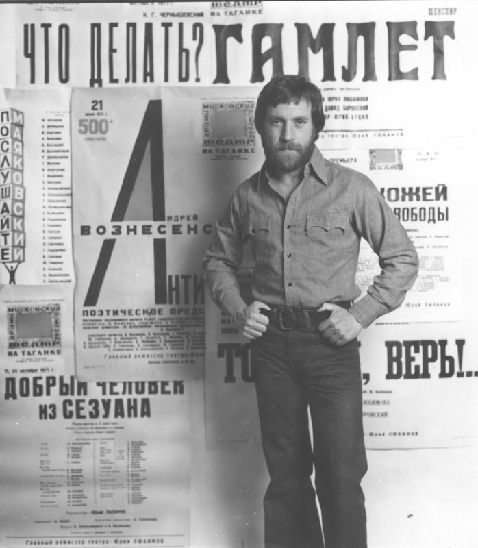 Plotnikov_5_20_76.jpg