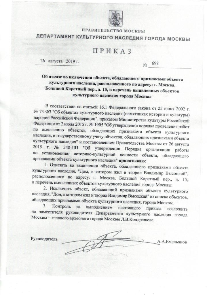 CCI30082019.jpg