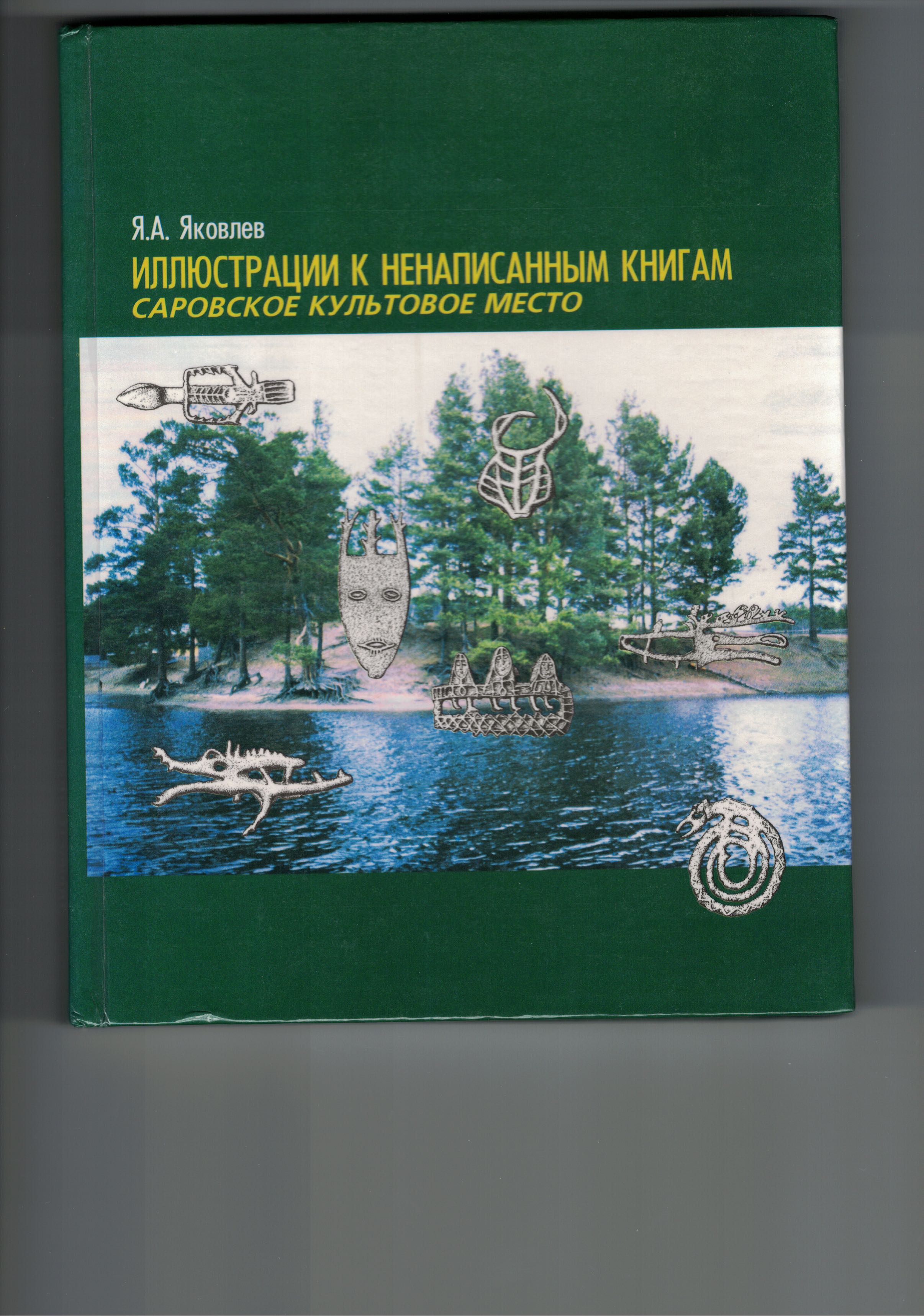 CCI31082019.jpg