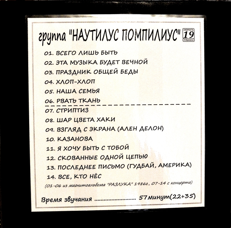 Н_П_3.JPG
