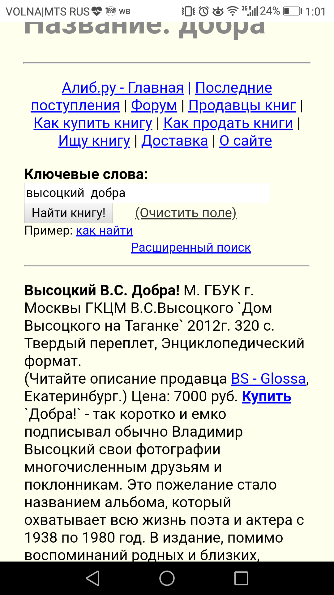 Screenshot_20190816_010132.png