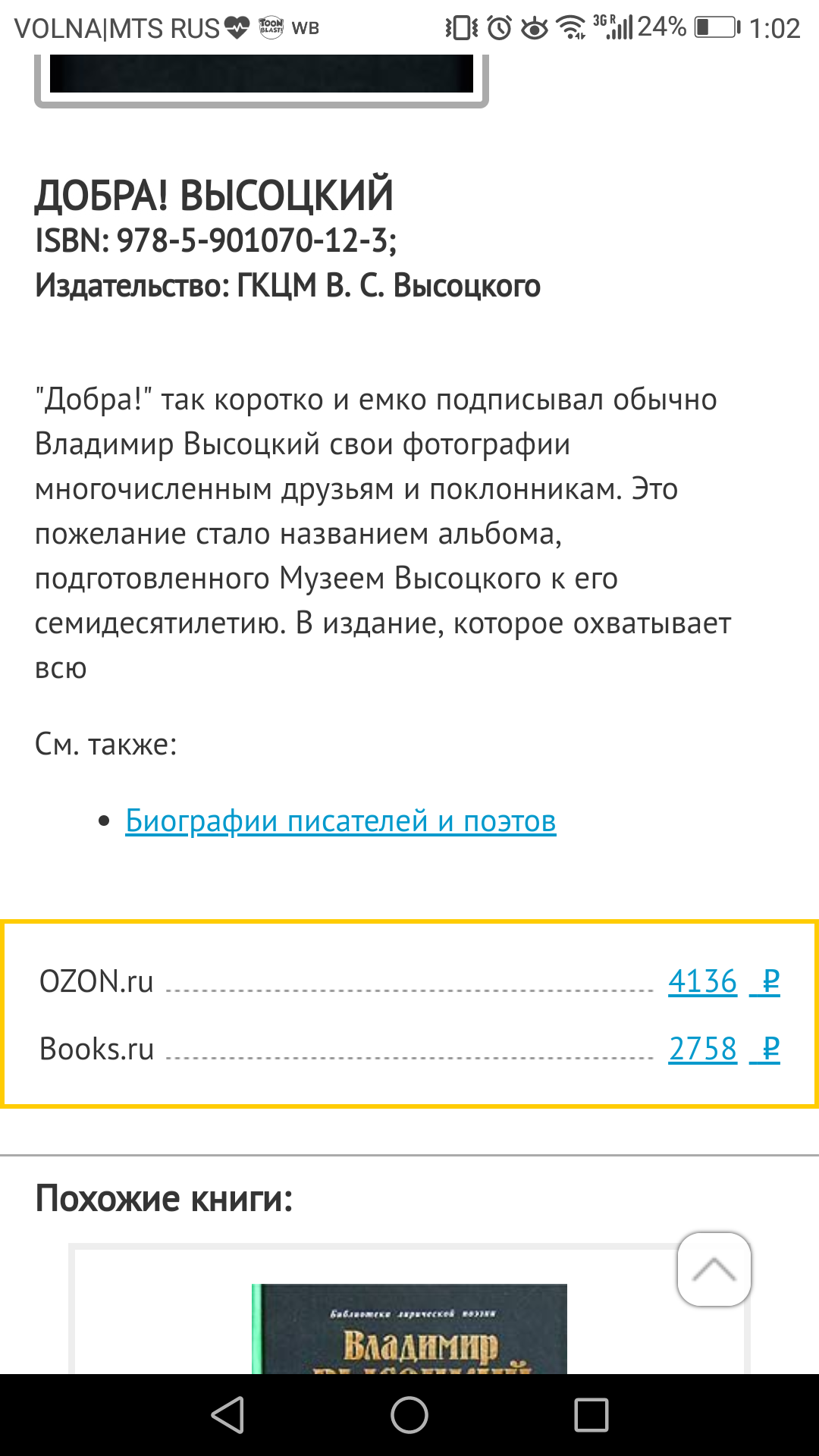 Screenshot_20190816_010205.png