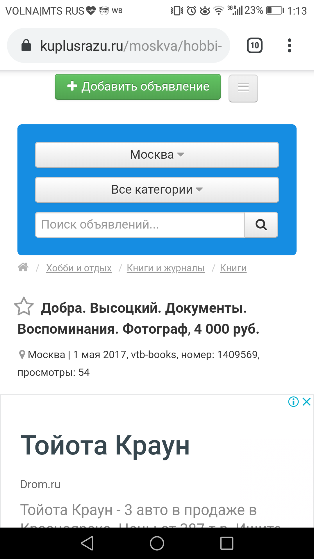 Screenshot_20190816_011320.png