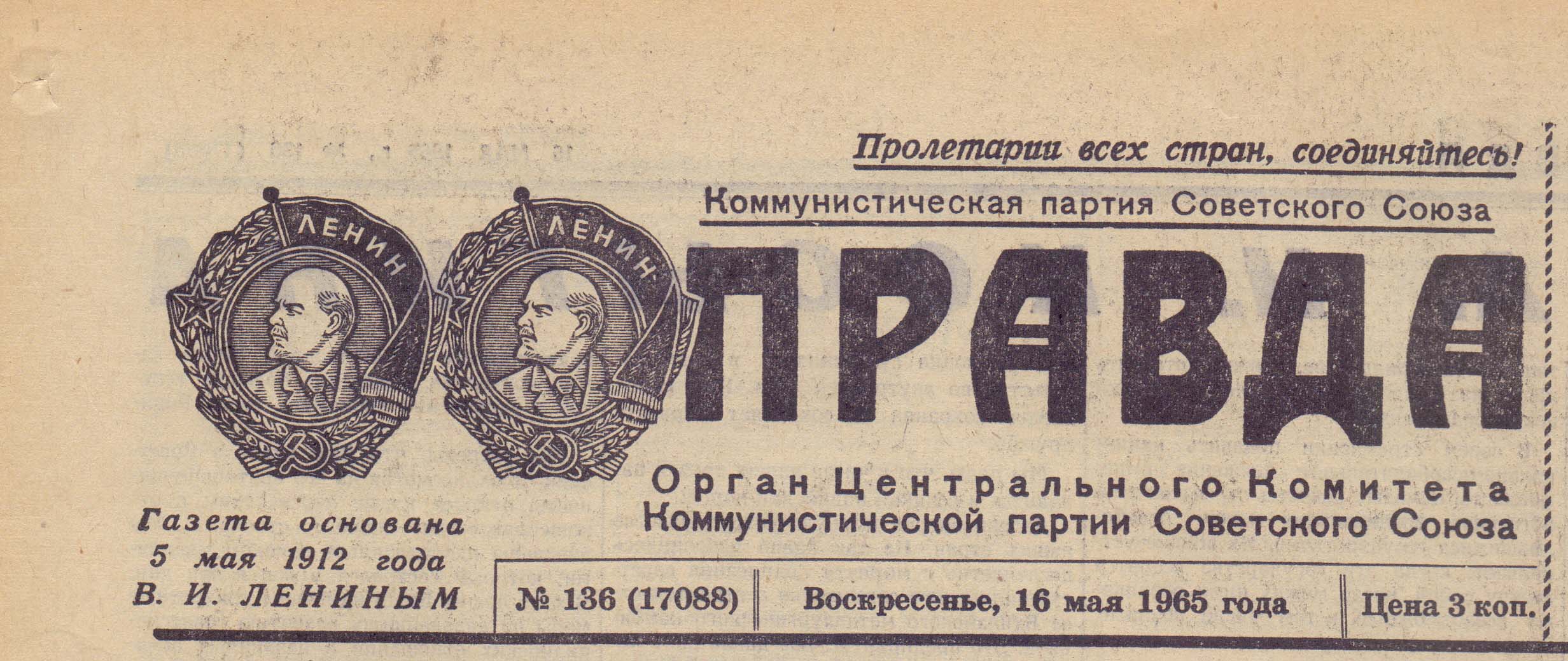 pz160565.jpg
