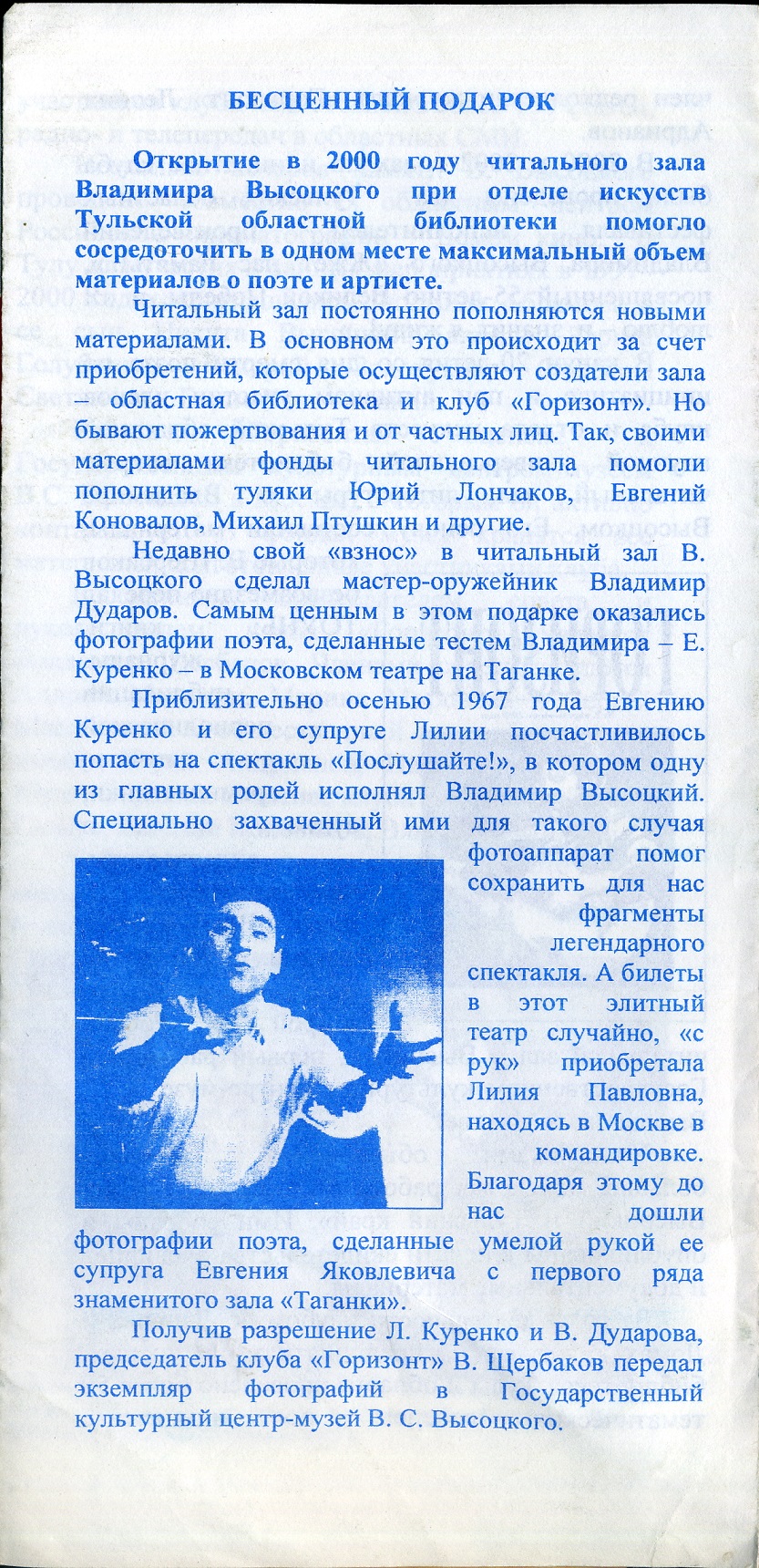 TeatMsk_77_39_0313.jpg