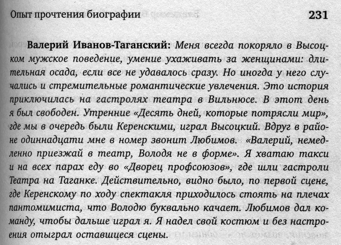 ВВ.jpg