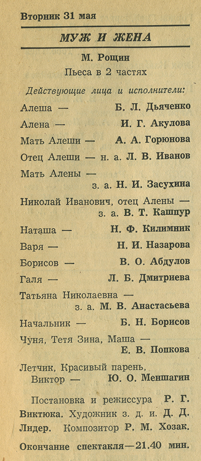 scan_103.jpg