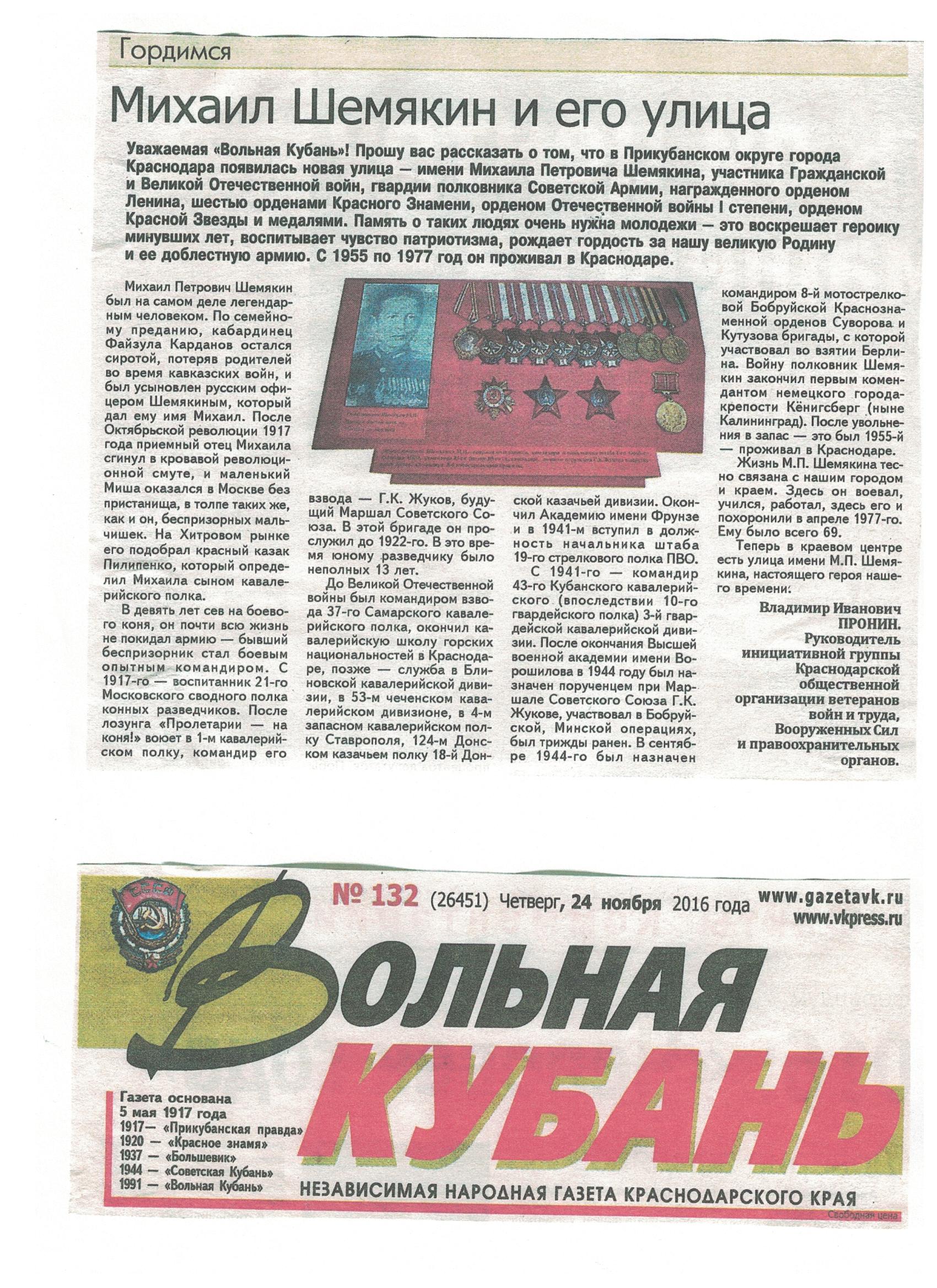 шемякин_и_его_улица.jpeg