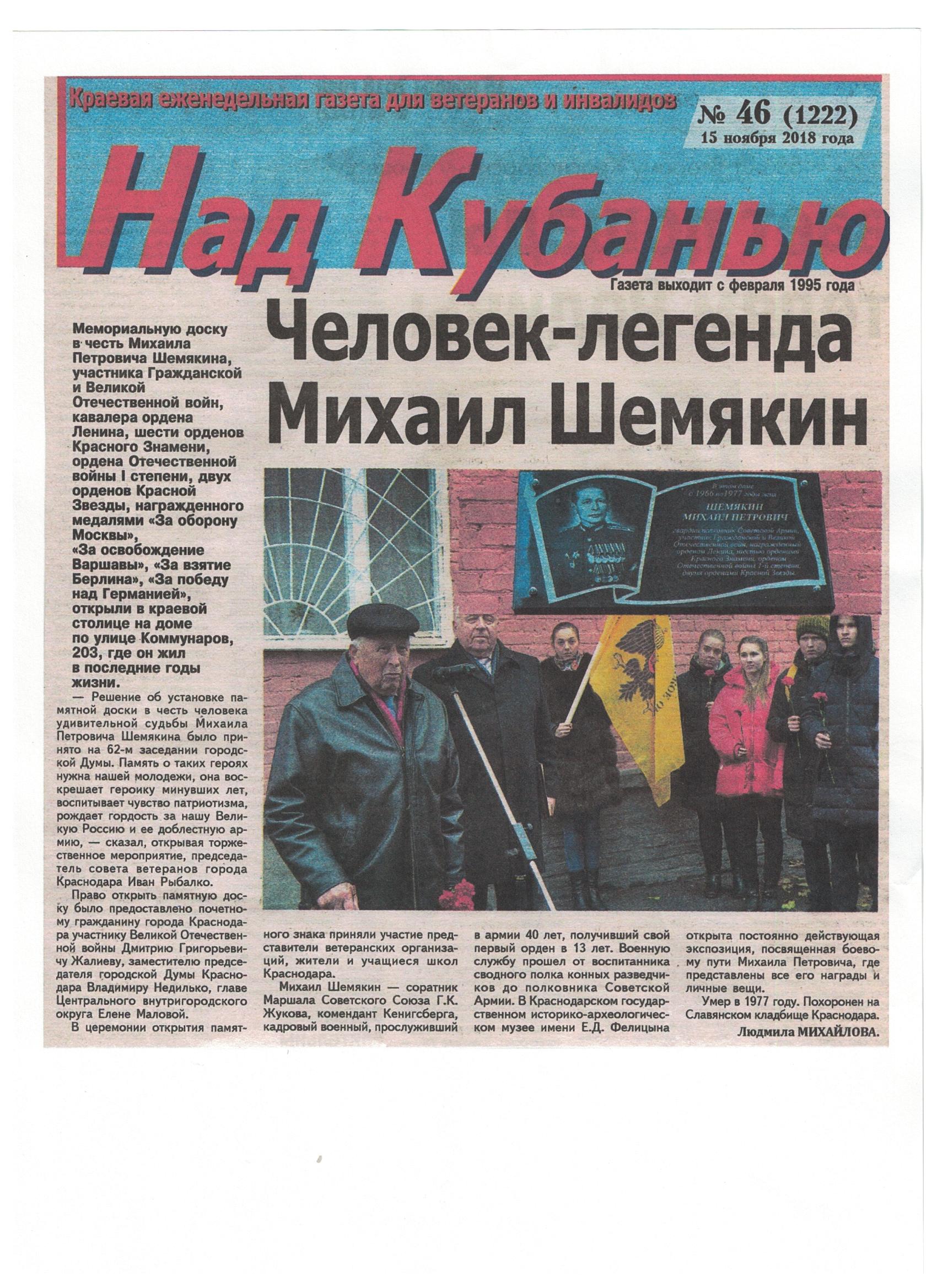 110_лет_3.jpeg