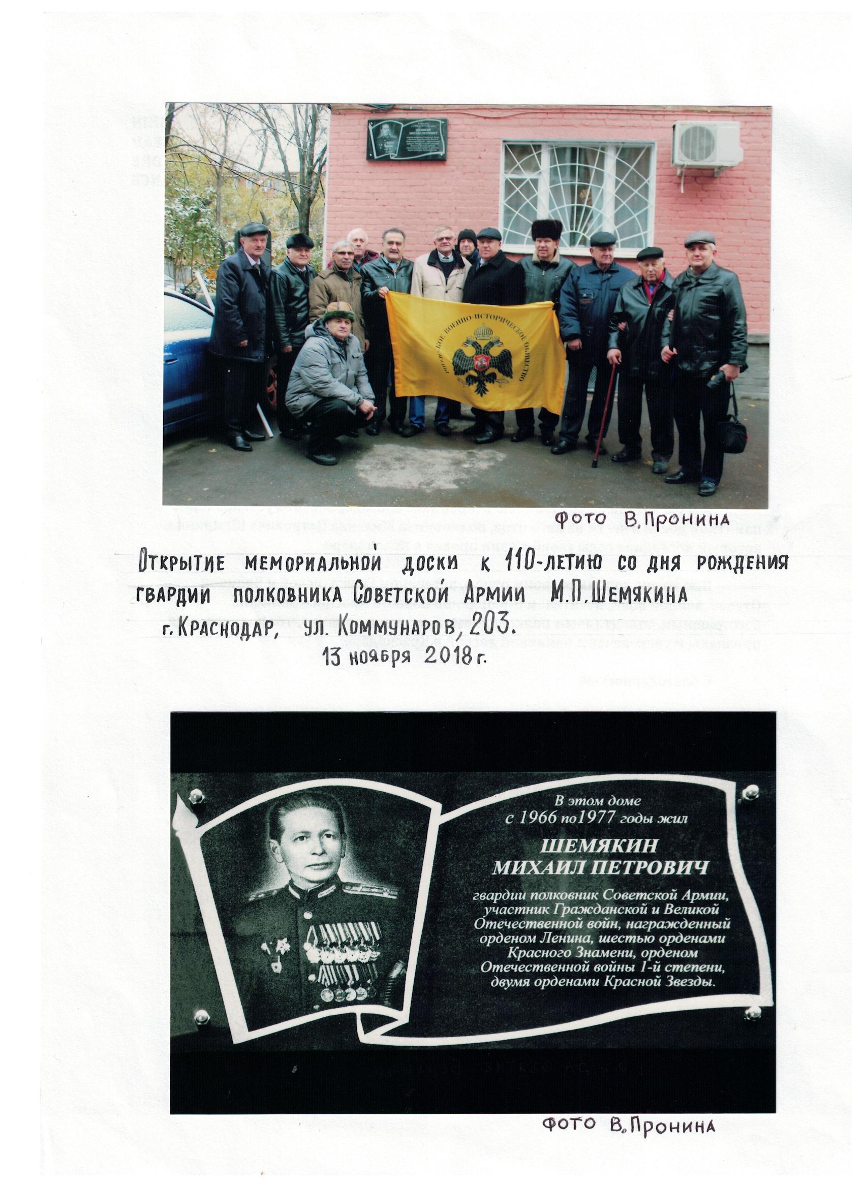 открытие_доски.jpeg