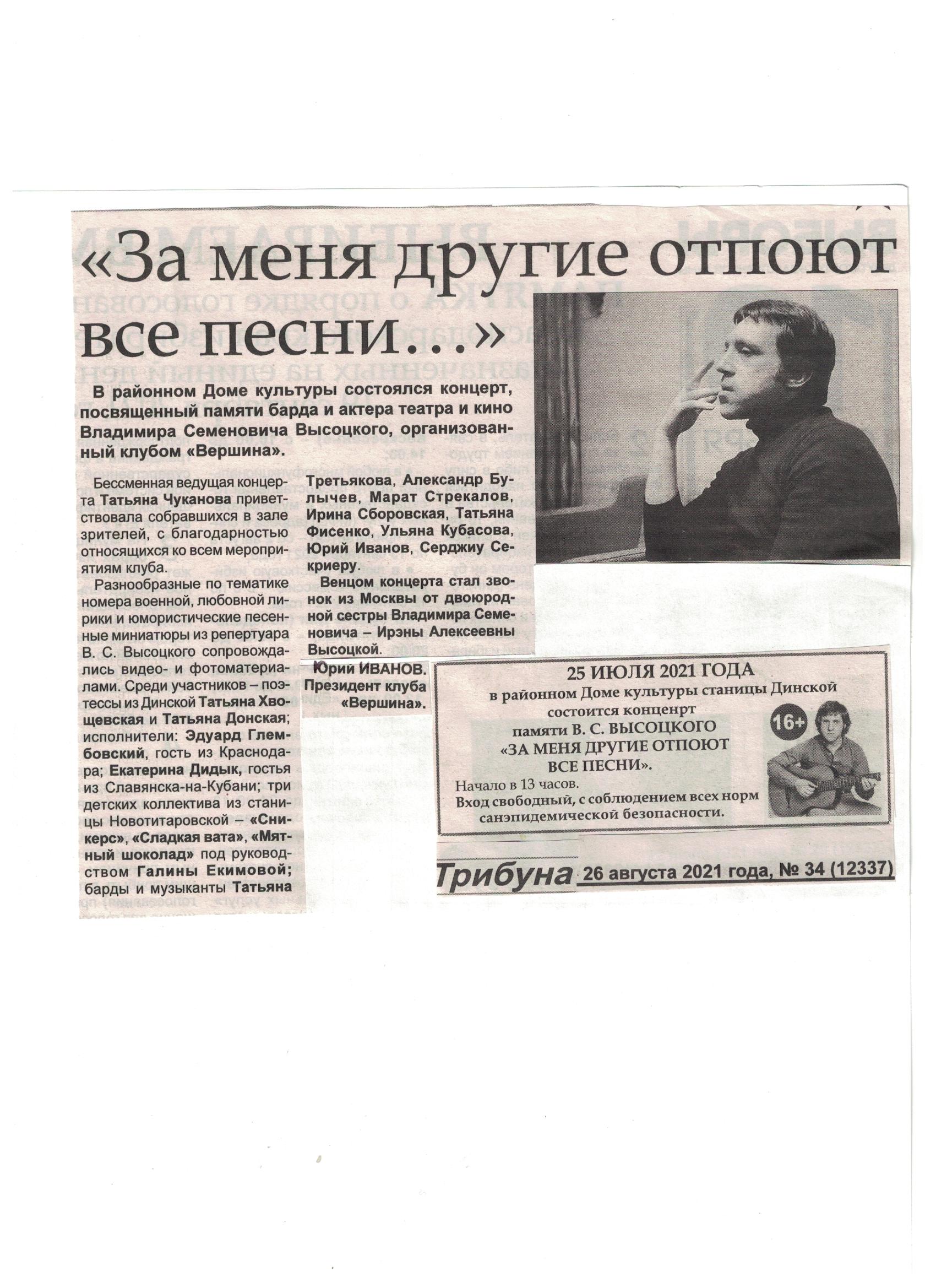 за_меня_другие_отпоют.jpeg
