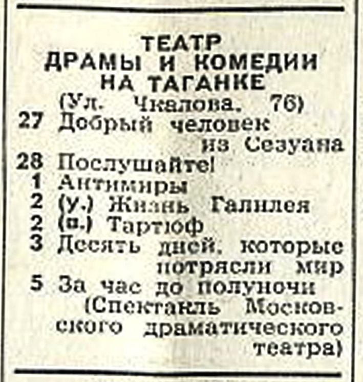 1969_02_5.jpg