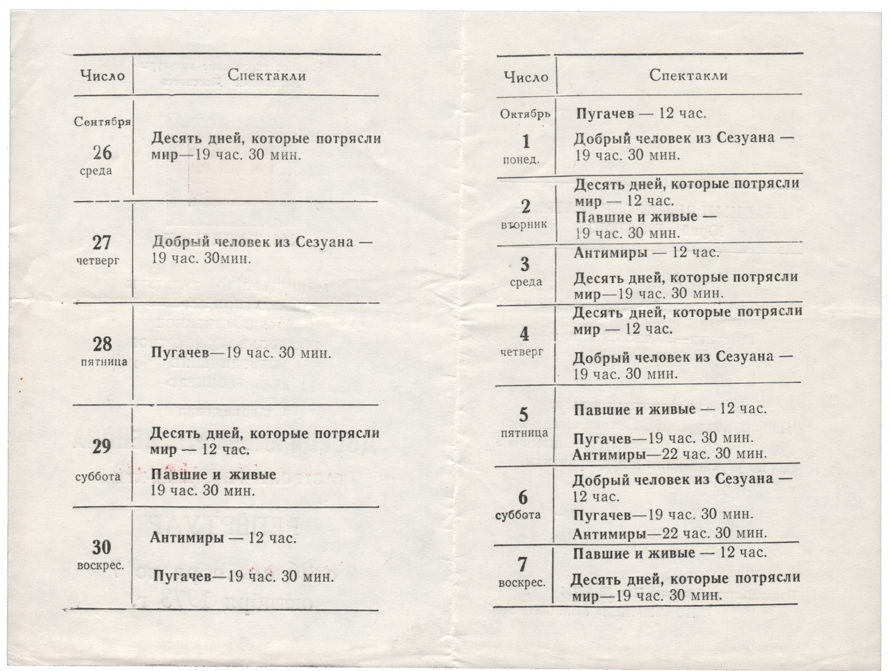 vpre53amKA0.jpg