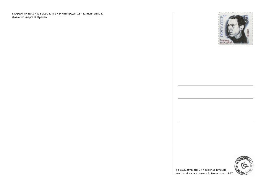 Открытка_1_Page_2.jpg