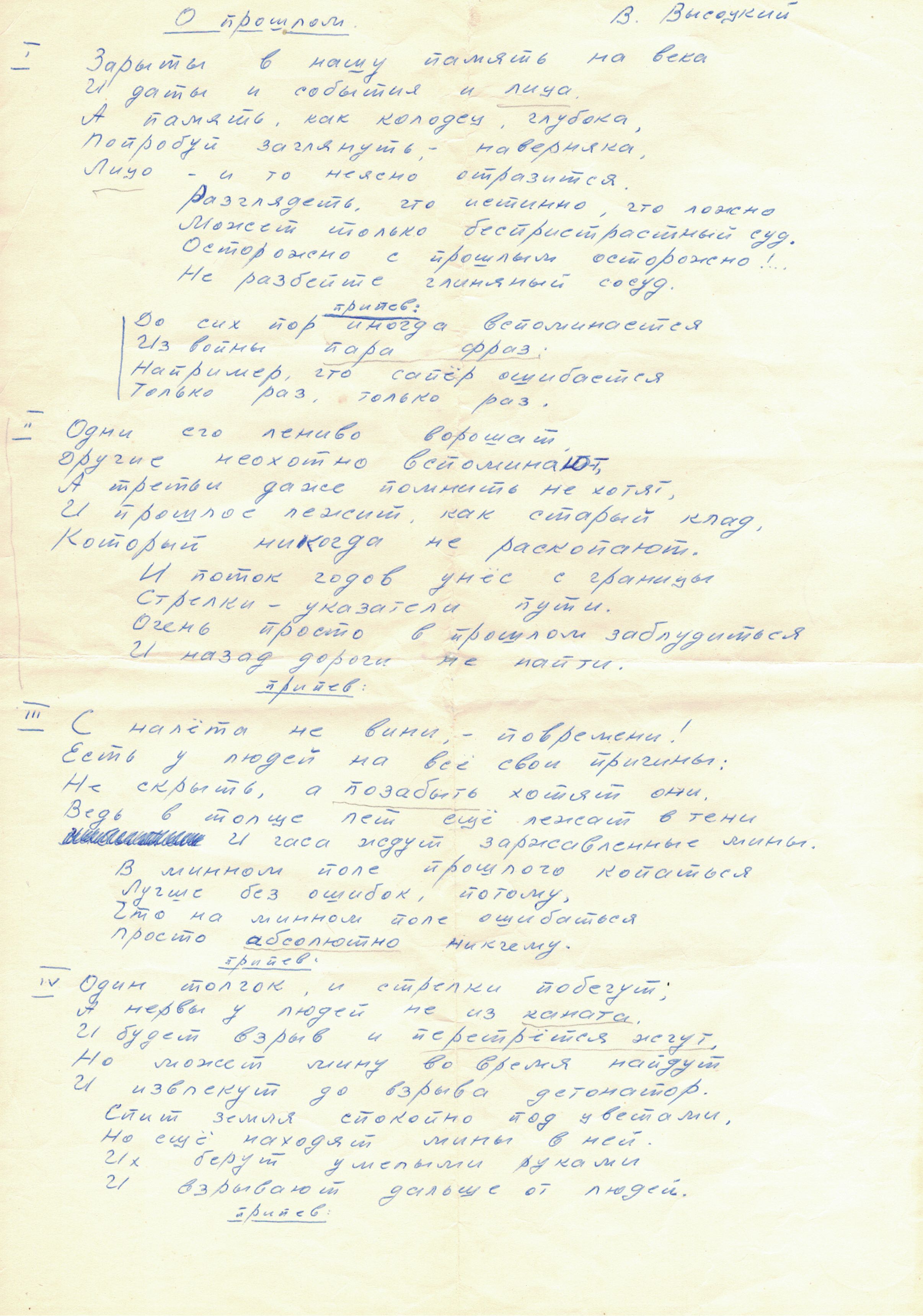 CCI16082022.jpg