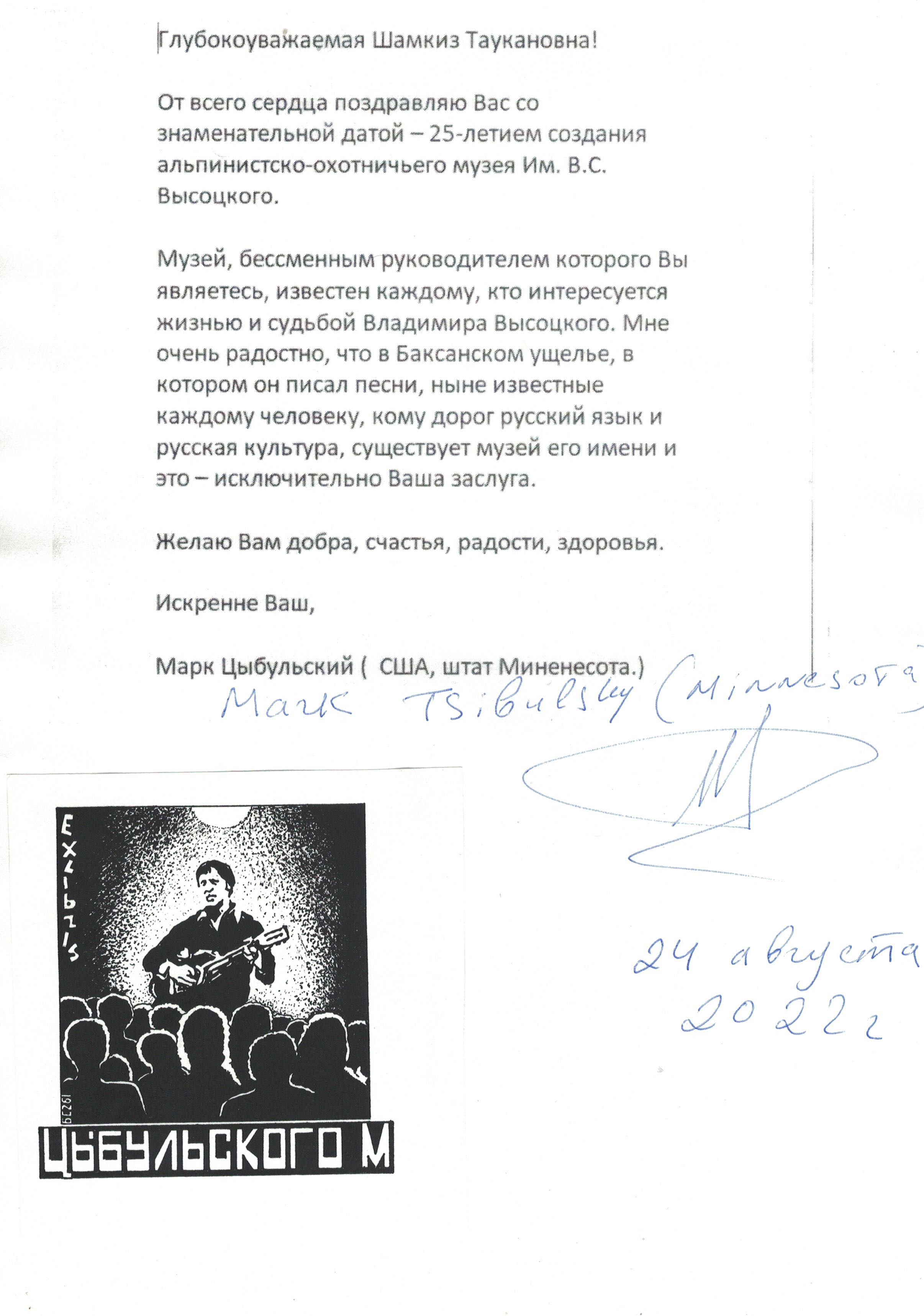 CCI17072022_3.jpg