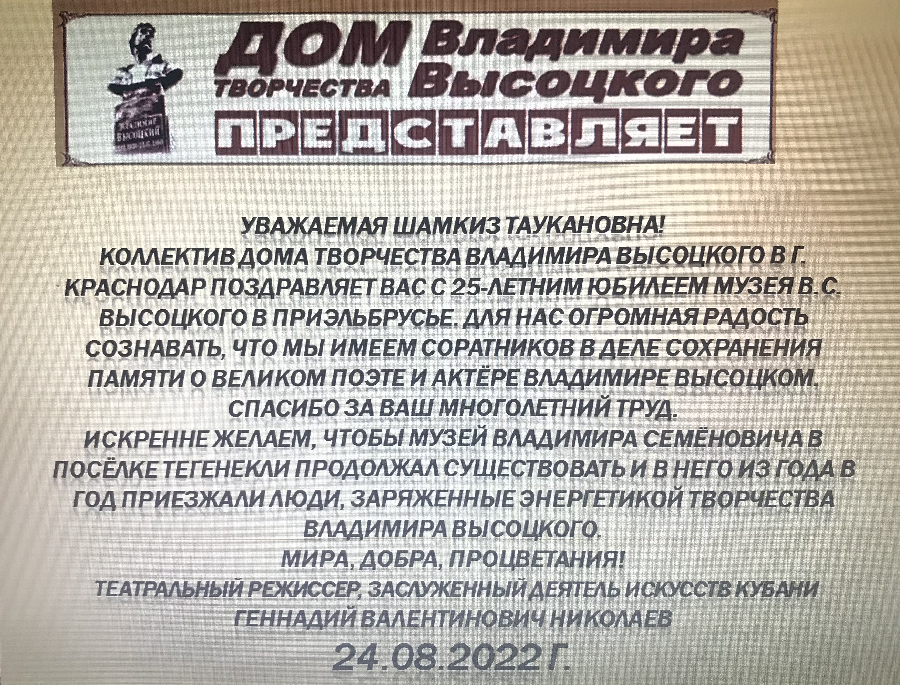 B90A2706_B8CB_499F_8490_6B6CDF22663B.jpeg