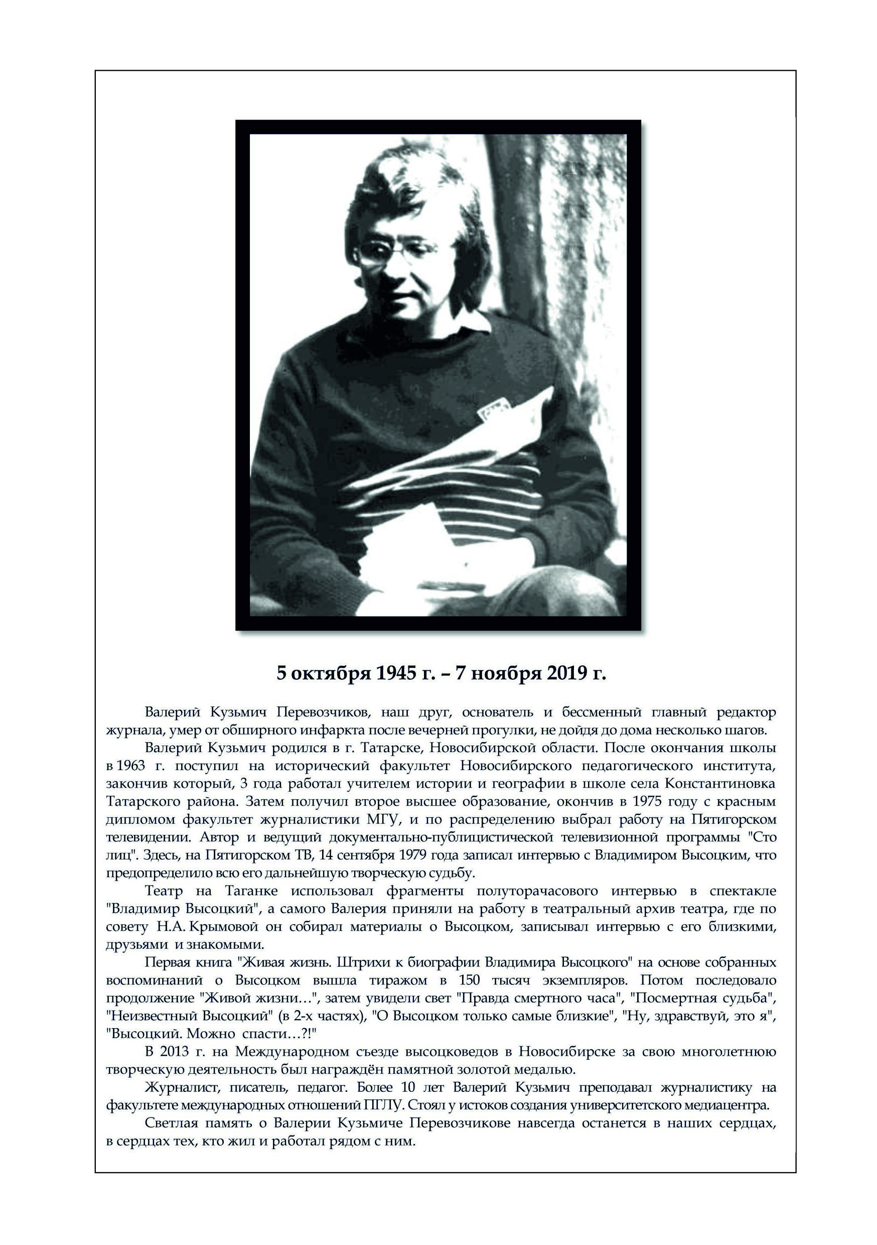 ВКП.jpg