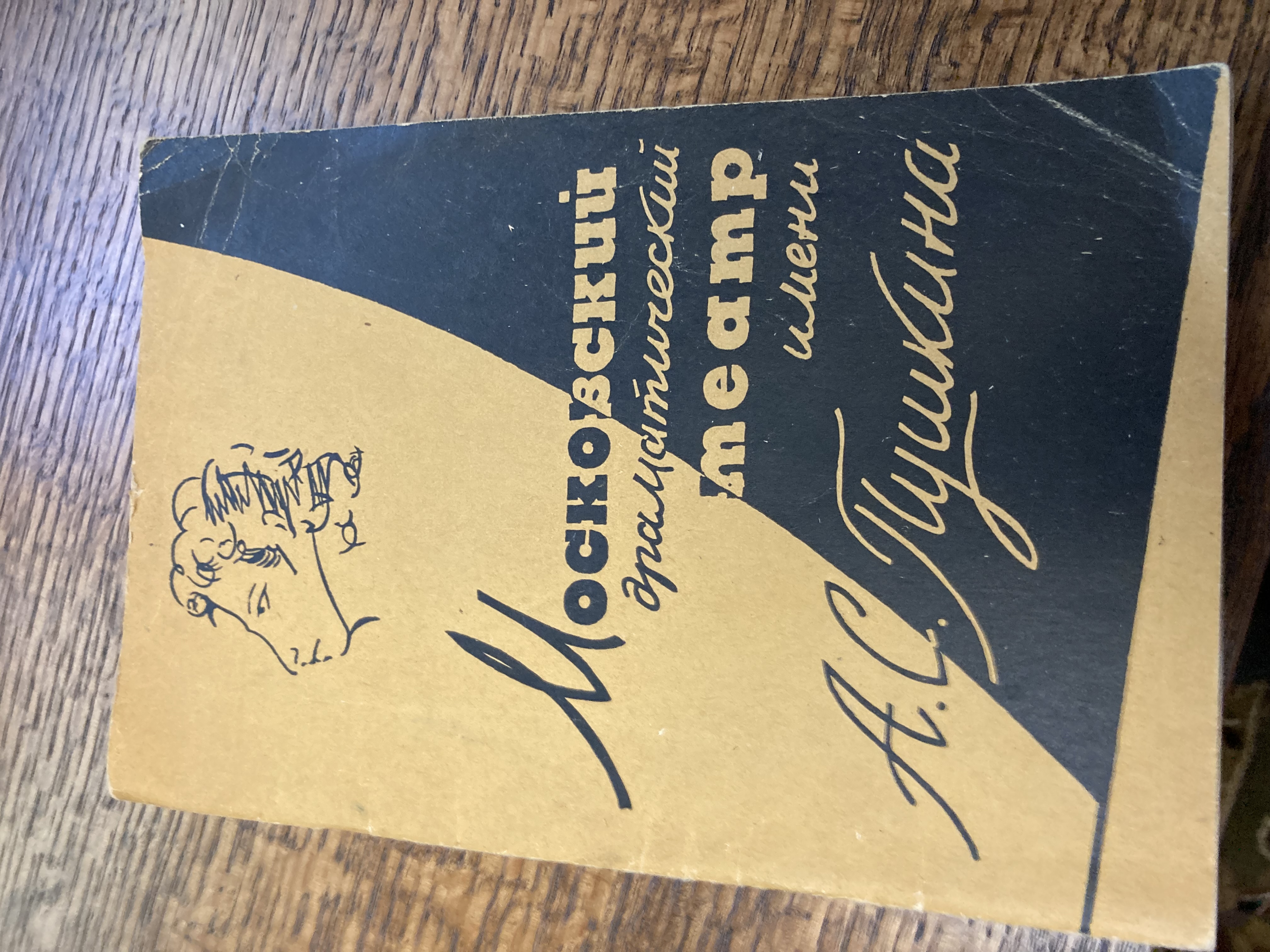 IMG_2696.jpeg