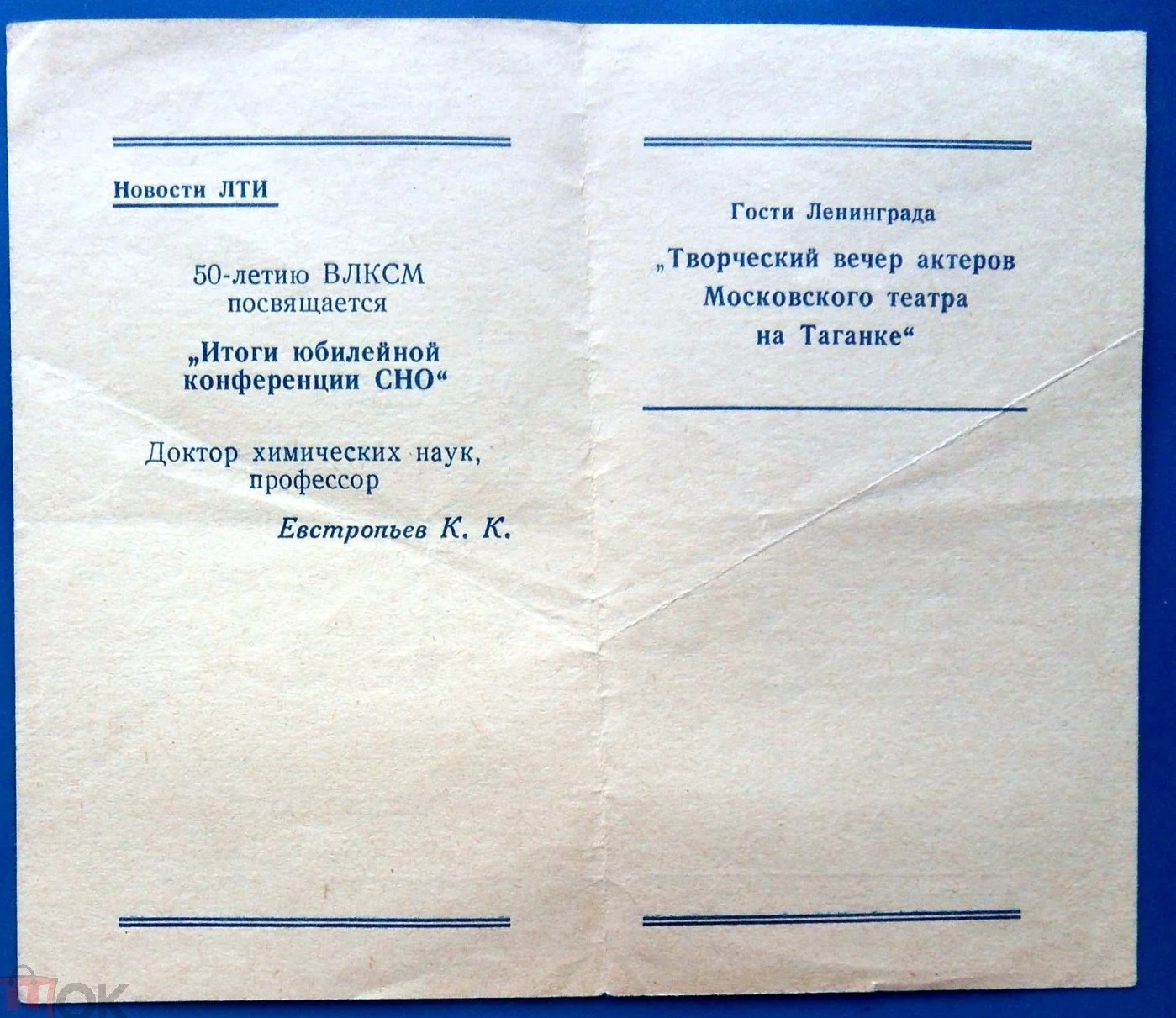 82738835__1__result.jpg