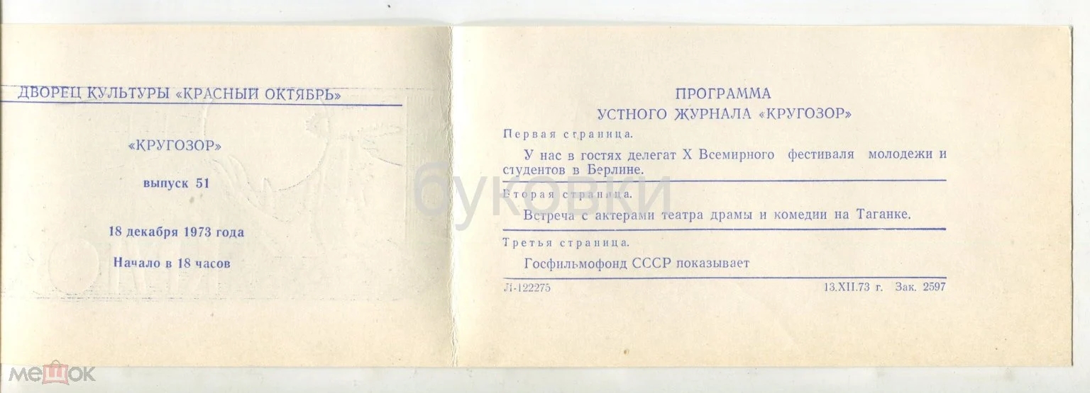 179412263__1__result.jpg