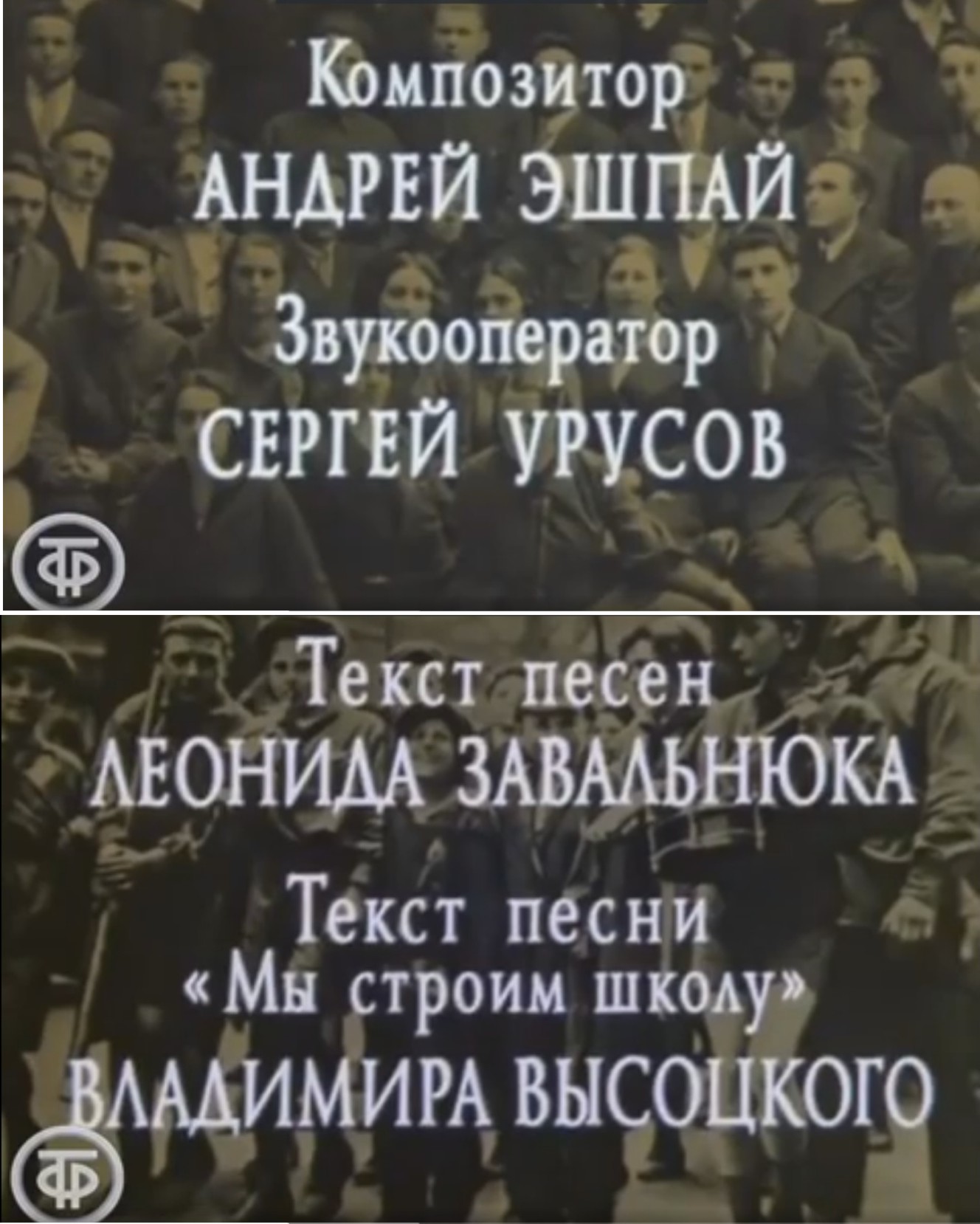 Наше_призвание___Гимн_школе.jpg