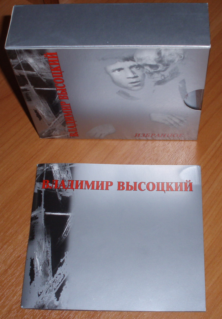 Болгария_001.jpg