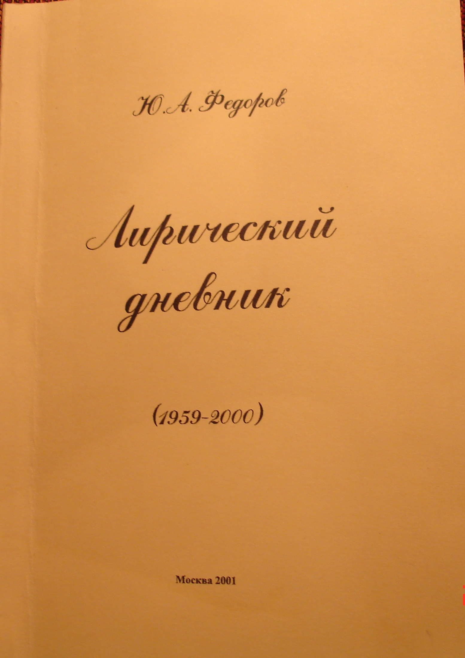 DSC00499.JPG
