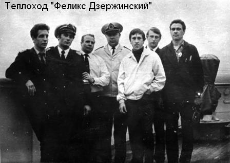 теплоход_Ф.Дзержинский.JPG