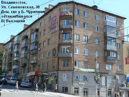 дом_на_океанском.JPG